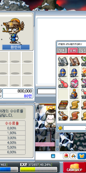 누누구누